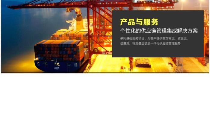 【重庆东方嘉盛科技发展有限公司2017最新招