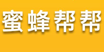 泰达公司招聘_招聘 泰达航母旅游集团招人啦(2)