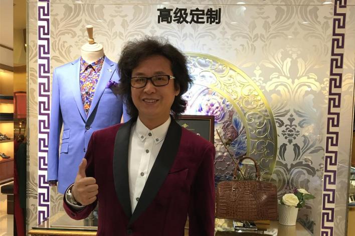 北京金绅媛商贸有限公司