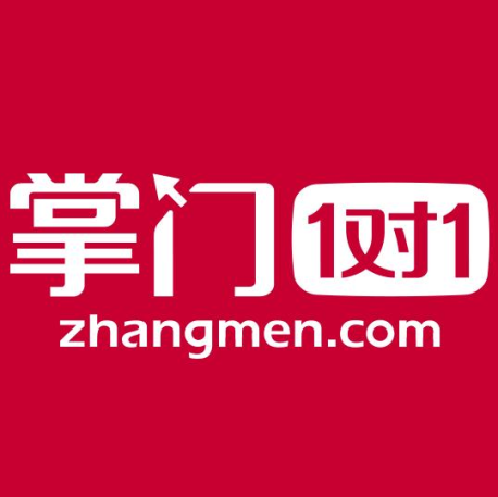 掌门1对1