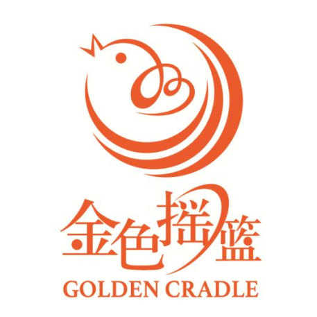 金色摇篮
