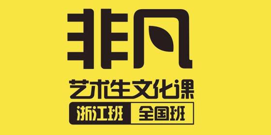 杭招聘信息_北京校园招聘热点网(3)