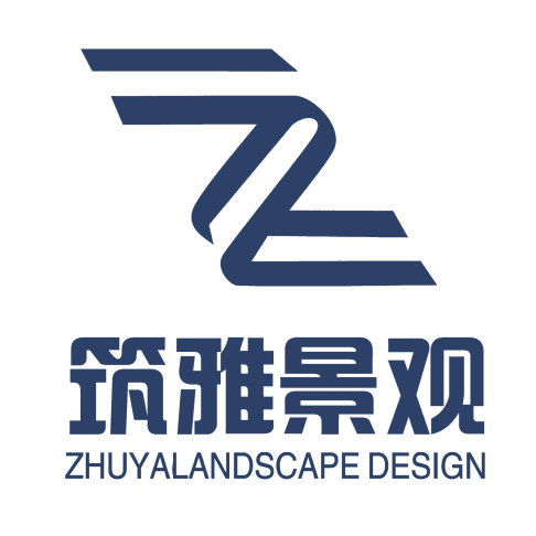 河南筑雅景观设计有限公司