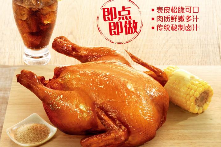 【大家乐食品2020校园招聘信息】-猎聘校园