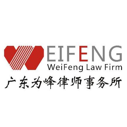 律所招聘信息_北京市赛思博律师事务所招聘信息 猎聘网(4)