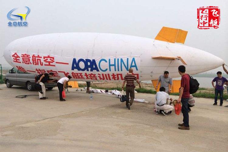 【江苏全意航空科技有限公司2018最新招聘信