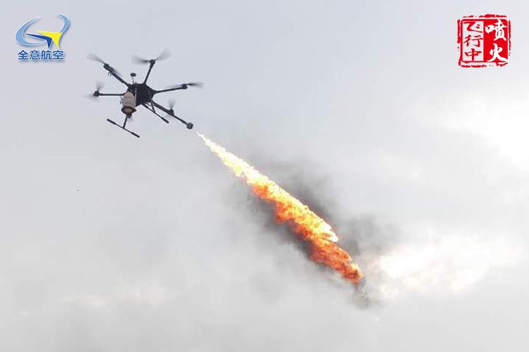 【江苏全意航空科技有限公司2018最新招聘信