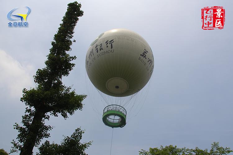 【江苏全意航空科技有限公司2018最新招聘信