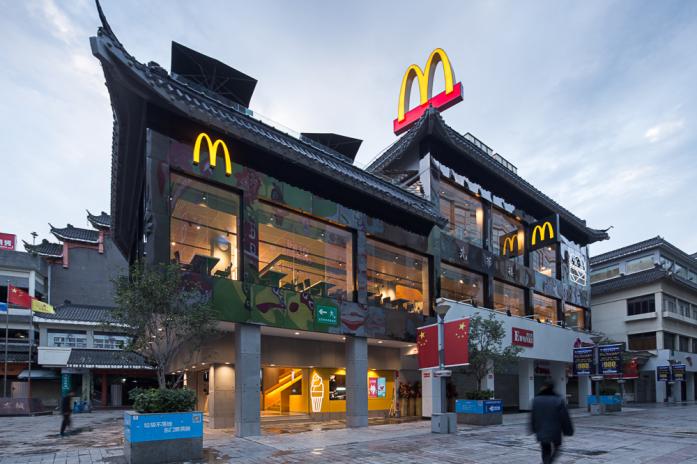 深圳麦当劳