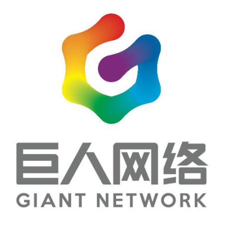 巨人网络