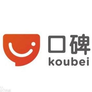 口碑(杭州)信息技术有限公司