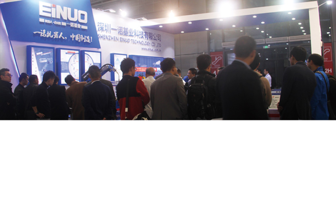 深圳一诺基业科技有限公司