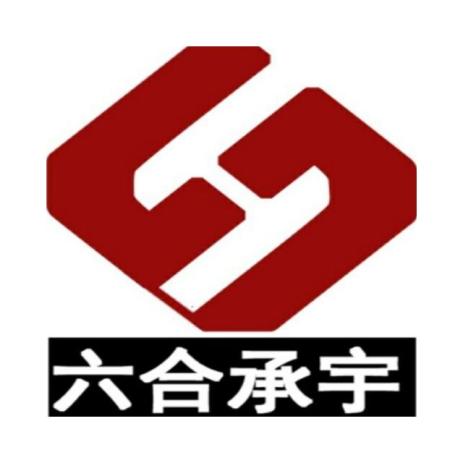 武汉六合承宇工程技术有限公司