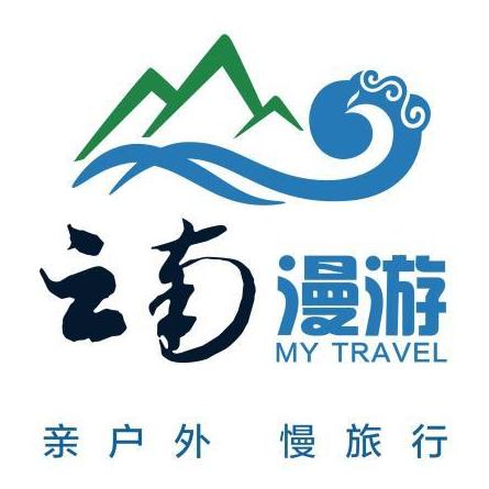 云南漫游旅游发展有限公司