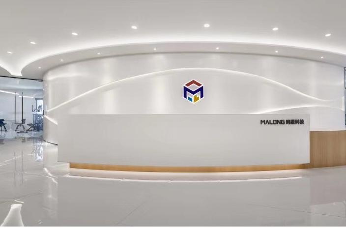 深圳码隆科技有限公司