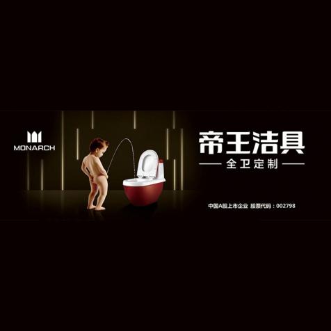 帝欧家居