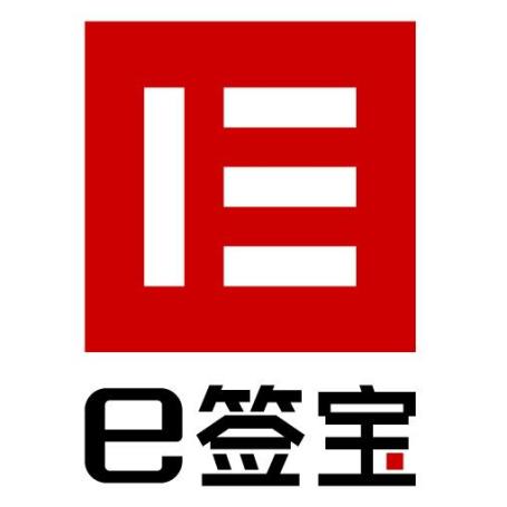 e签宝