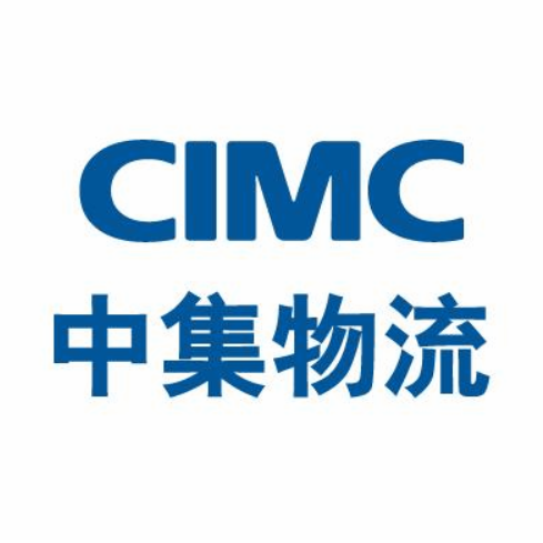 中集现代物流发展有限公司