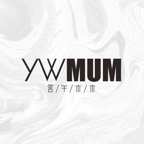 深圳市言午木木时装有限公司