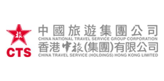 Чайна тревел сайт. China Travel service. China Travel логотип. China International Travel service здание.