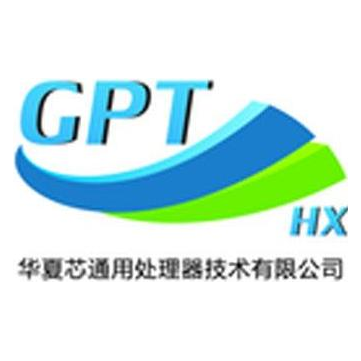华夏芯(北京)通用处理器技术有限公司