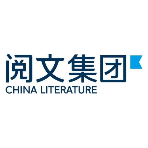 阅文集团