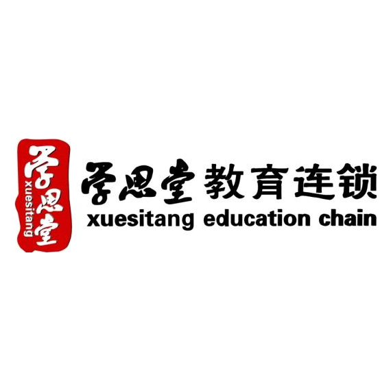 学思堂教育