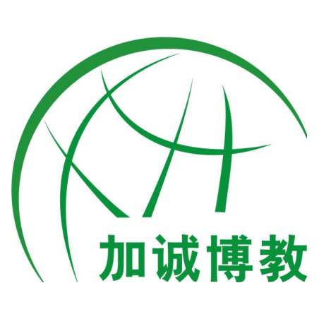 加诚博教(北京)教育咨询有限公司