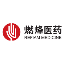 燃烽医药