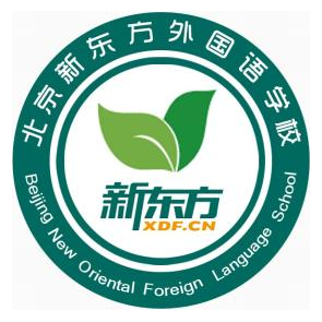 北京昌平新东方外国语学校