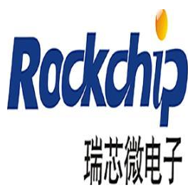 瑞芯微电子股份有限公司