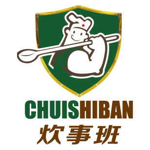 莆田市炊事班餐饮管理有限公司