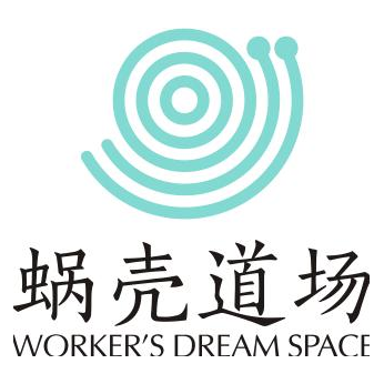 如皋蜗壳道场信息科技有限公司