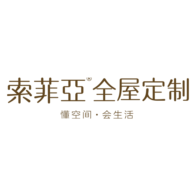 索菲亚家居