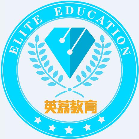 廣州英荔教育科技有限公司