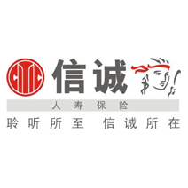 信诚人寿招聘