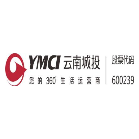 云南城投