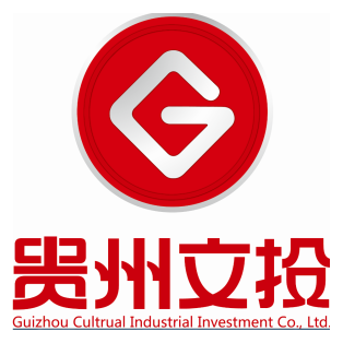 贵州文投