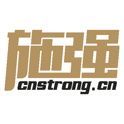 施强集团