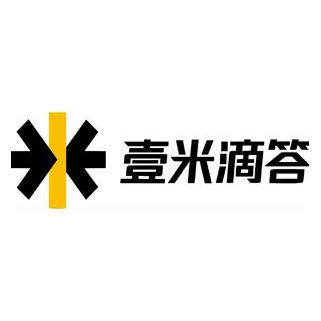 壹米滴答