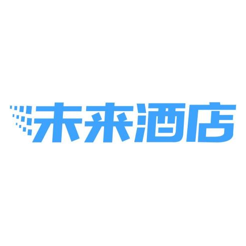 未来酒店