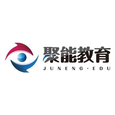 北京聚能辉煌教育科技有限公司