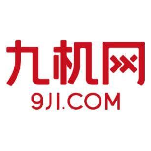 云南九机电子产品有限公司