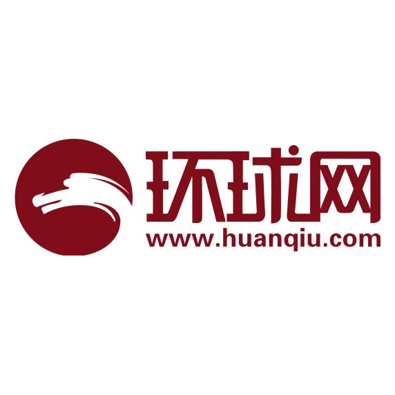 环球网