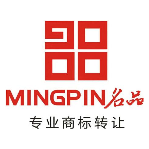 浙江名品商标代理有限公司