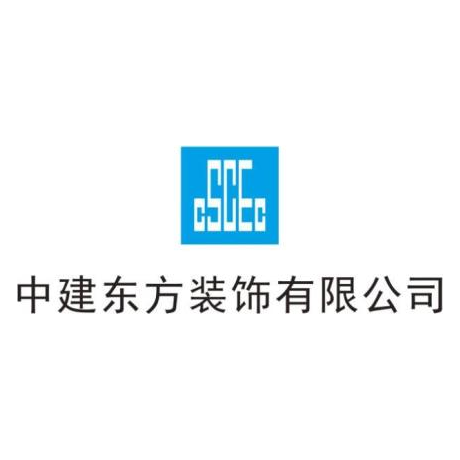 中建东方装饰有限公司
