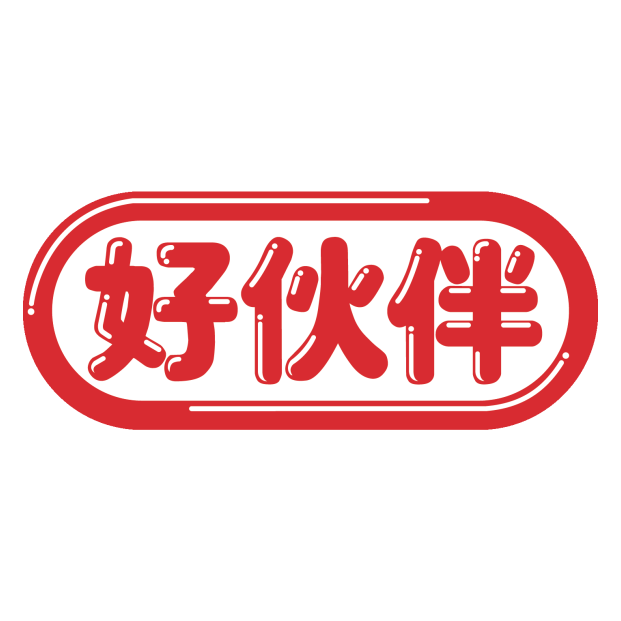 广州好伙伴食品有限公司