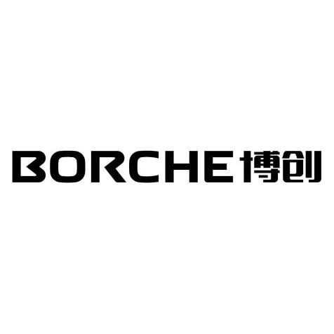 博创智能装备股份有限公司