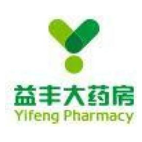 益丰大药房连锁股份有限公司