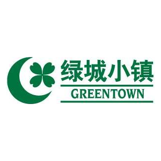 绿城理想小镇建设集团有限公司